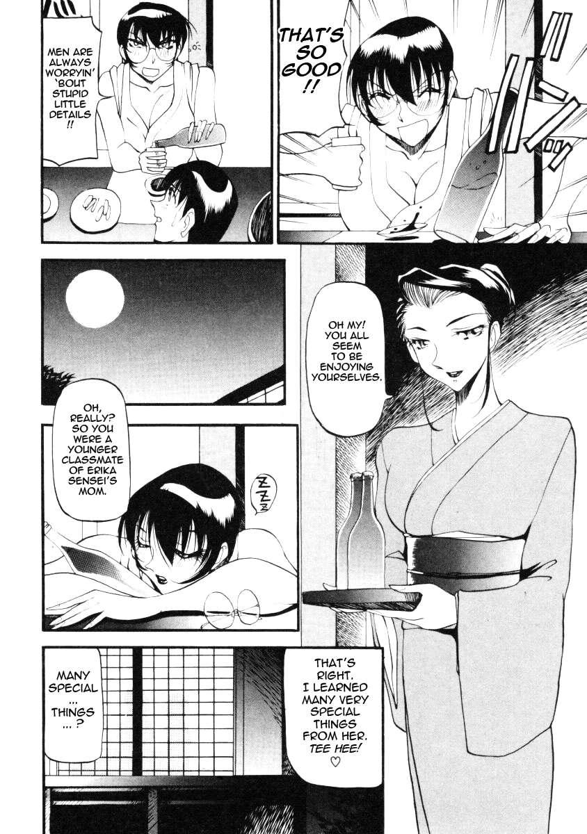 Wonderful Feeling Chapter 2000 Page 140